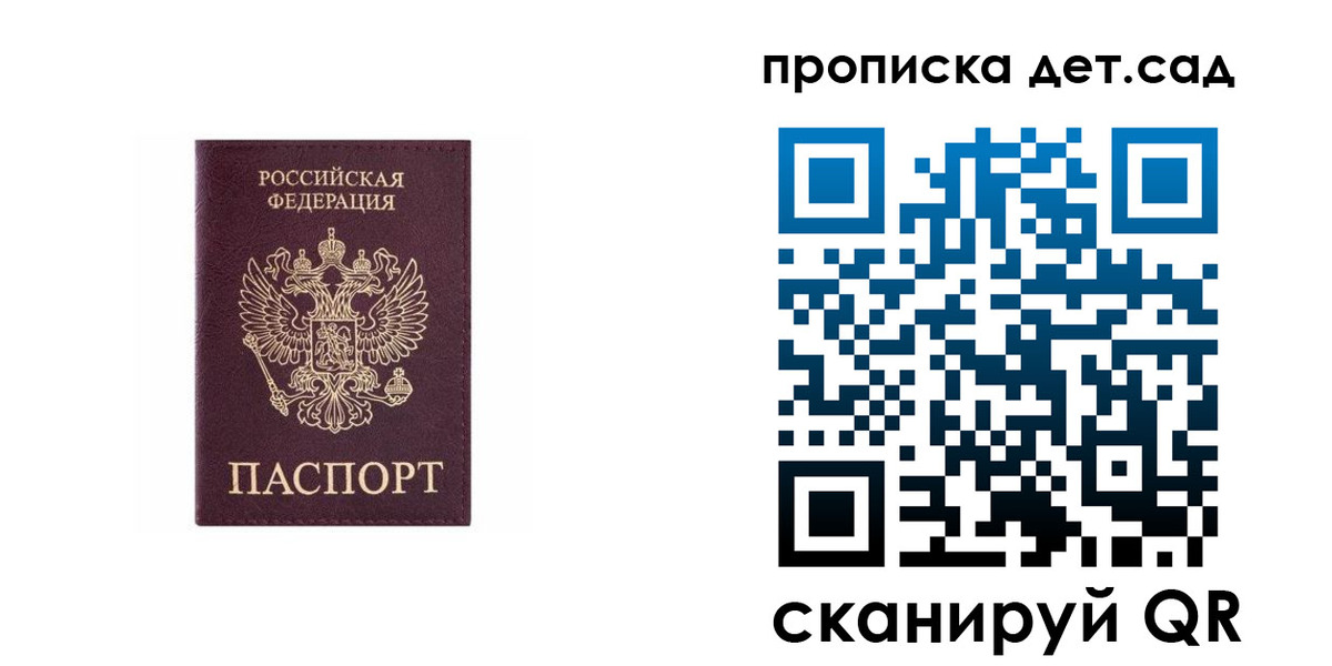 временная регистрация поиск в Нариманове